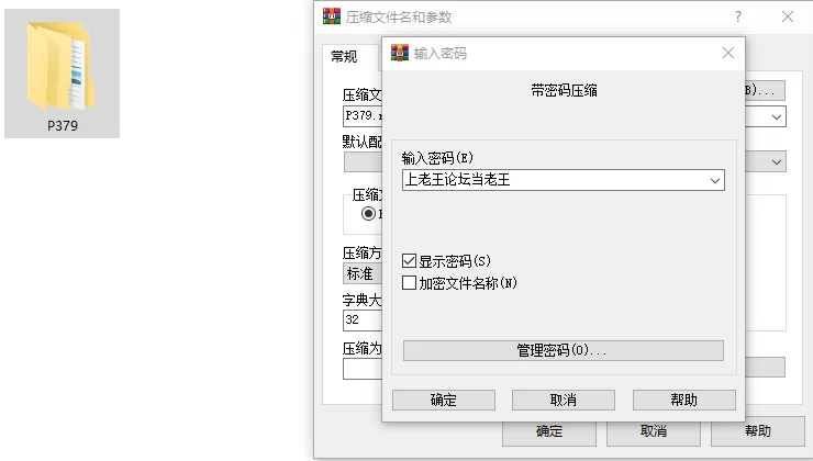 [ACT/PC]魅魔继承者 黛莉菈的淫欲冒险 v1.0.042 官中步兵+存档 [3+解压后4.2G][百度盘]