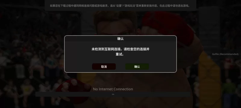 综合格斗生活模拟器1.2.2官中步兵版【PC+安卓+欧美SLG/精品… [1+10GB][百度盘]