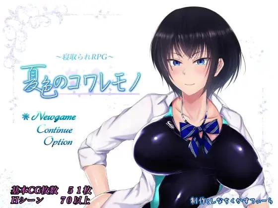 pc精品神作ntr/s游戏大合集 [10+20.4G][百度盘]