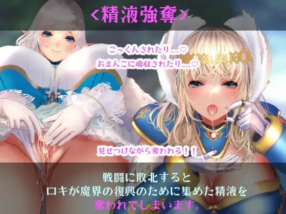 【精品JRPG官中PC无码CVv1.2】小小洛基与世界树迷宫 [1+1.3G][百度盘]