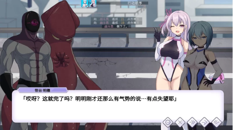 【日系RPG】圣核战姬DX2.7STEAM官中步兵/PC+虚机/DLC/全CG存档 [2+2.4G][多种下载方式]
