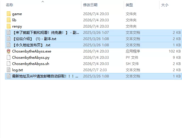【亚洲SLG/AI汉化/动态】深渊之选 Chosen by the Abyss v0.1.3 PC+安卓 [1+611M][百度盘]