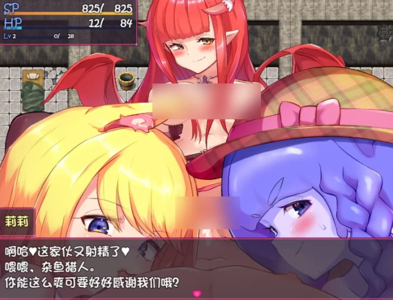 pc性爱战斗-被囚禁的阿尔斯&罗梅莉亚官方汉化版 [1+1.13g][百度盘]