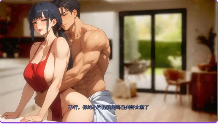 更新[亚洲风SLG/NTRpc+安卓] 我爱你的妻子v0.45 汉化步兵版 [2+2.30G][百度盘]
