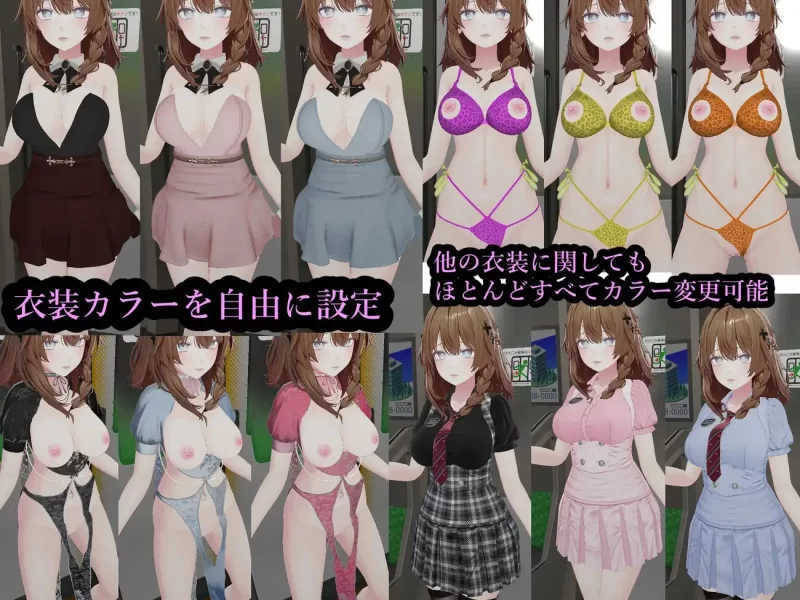 PC[互动SLG/3D作品/触摸抚摸/动态] 射幸电车 去码版+存档 [1+1.8g][百度盘]