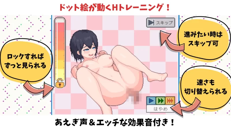 PC新作[互动SLG/巨乳/像素动态] 陆上选手的色情培育方法  生肉 [1+188M][百度盘]
