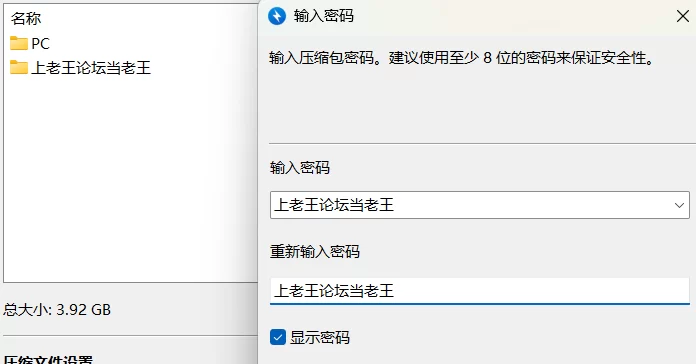 【欧美SLG/双端/3D大作】阿尔忒弥斯 ARTEMIS Ver0.7精翻版+画廊 [1+8G][百度盘]