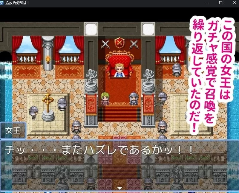 【PC/度盘/夸克/迅雷/RPG】 召唤治愈士的异世界地下城攻略 召喚治癒士（汉化） [1p+150m][多种下载方式]