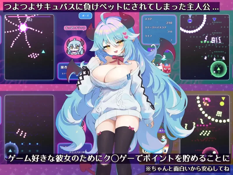 [PC 新作SLG/魅魔/逆推]梦魔的宠物 懒散魅魔篇 もんむすのペ..AI汉化 [1+186mb][百度盘]
