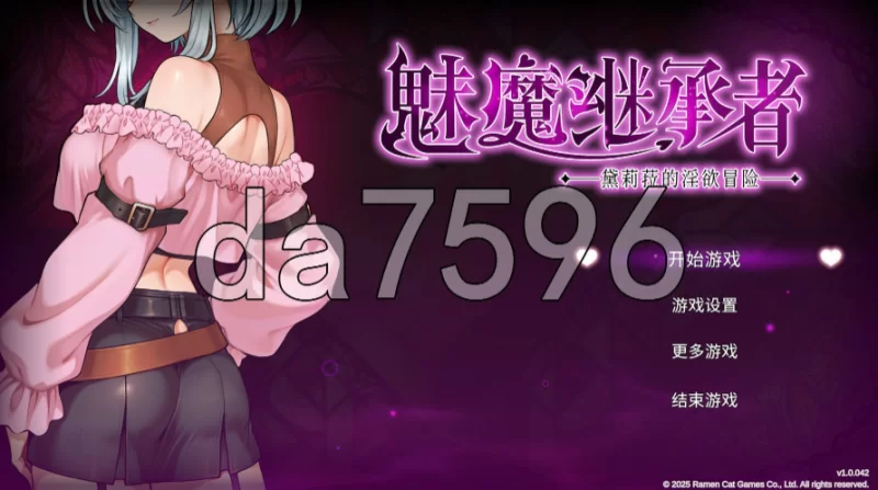 pc魅魔继承者 : 黛莉菈的淫欲冒险 Succubus Successor: Delilah’s … [1+366m][百度盘]