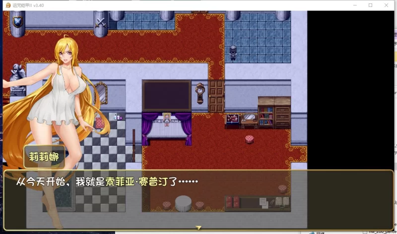 国产ARPG/动态PC诅咒铠甲2：灵魔女传奇 V7.01 中文步兵版 3.7G [1P+3.7G][百度盘]