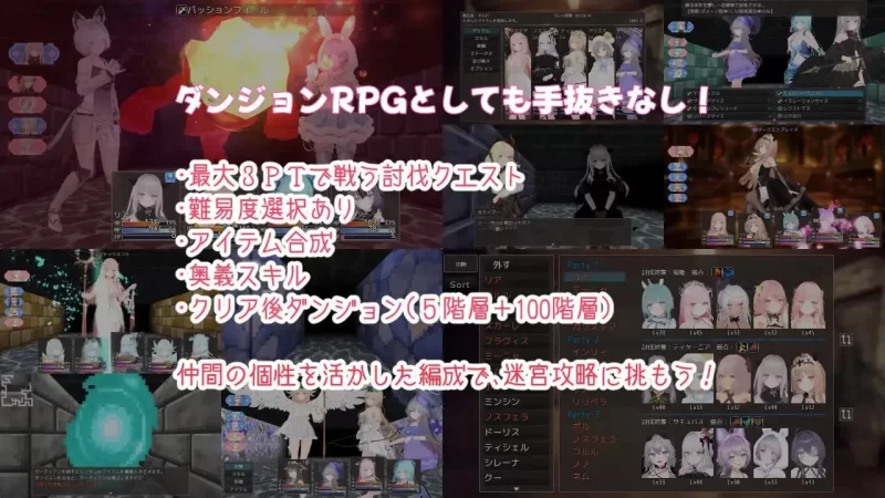 PC[RPG/后宫/动态]蜜宵的眷属 蜜宵のファミリア v1.00 AI汉化 [1+3.8g][百度盘]