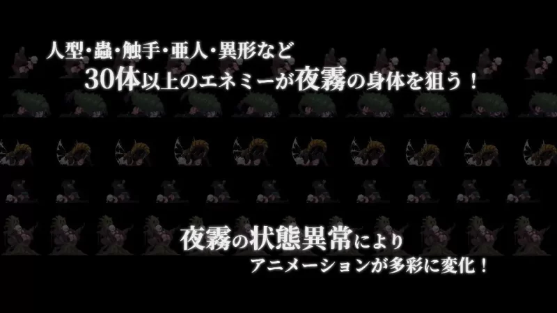 [ACT官中PC像素动态]复仇的夜雾 復讐の夜霧 v1.0.3 [1+500M][百度盘]