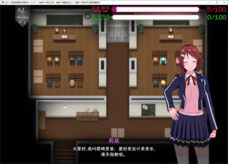 日式RPG全动态 PC气息遮断魔法的陷阱Ⅱ vβ7 最新中文版 7.4G [1P+7.4G][百度盘]