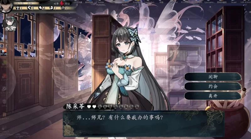 【pc/SLG/官中】不双修就去世1.0 官中步兵版 [1+2.13G][百度盘]