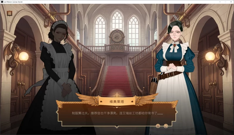 【欧美SLG/动态PC】Lust Manor Leona’s Secret steam中文步兵版 1.1G [1P+1.1G][百度盘]