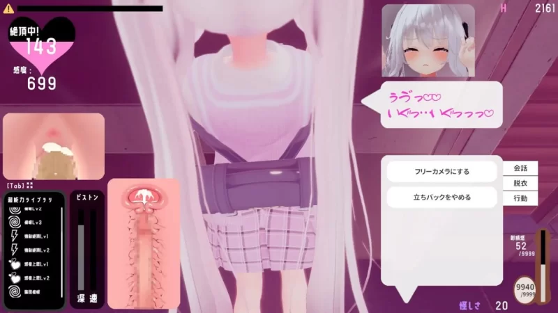 [PC/安卓模拟器/3D/无码补丁]魔法使对那个孩子使用催○AI汉化 [2+2.87G][百度盘]