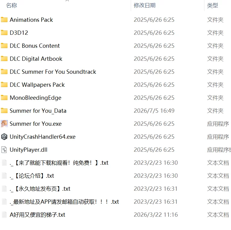 【精品SLG官中PC动态无码全DLC】夏日风情v3.0 [1+3.1G][百度盘]