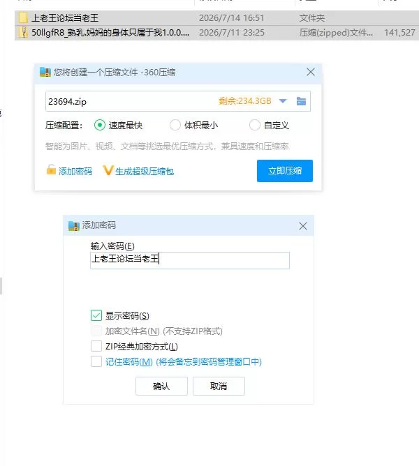 熟乳.妈妈的身体只属于我1.0.0【PC [1+138m][百度盘]