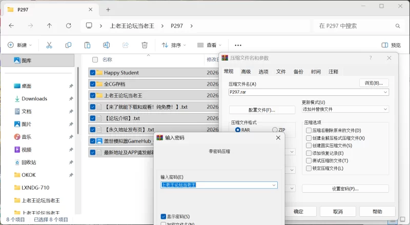 [PC/安卓模拟器/2D/SLG/存档]爱与生活：幸福学生 V2.2.0 含全DLC [2+5.49G][百度盘]