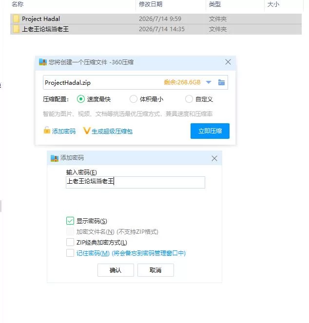 Project Hadal v0.2.5 [PC [1+498M][百度盘]