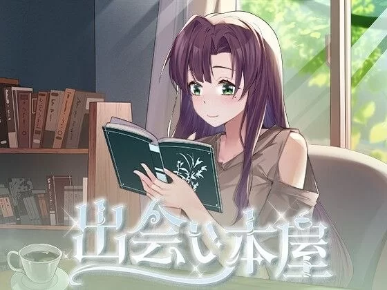 【SLG/安卓】邂逅书店 [1+134.7M][百度盘]