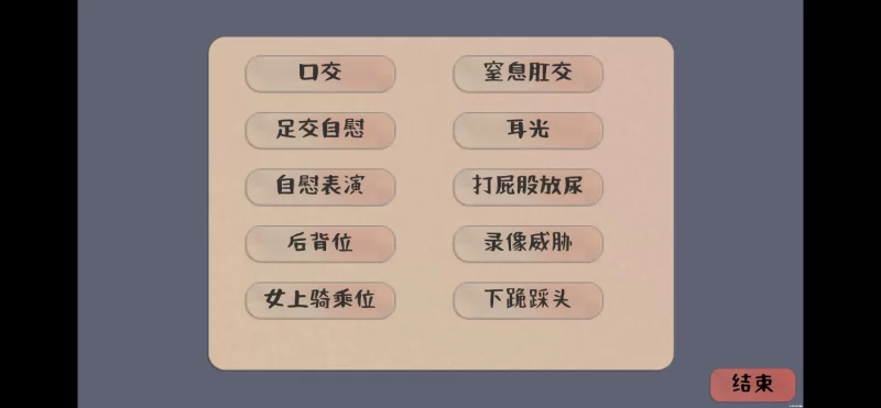 （安卓版）两部冷门精品游戏 [2+839m][百度盘]
