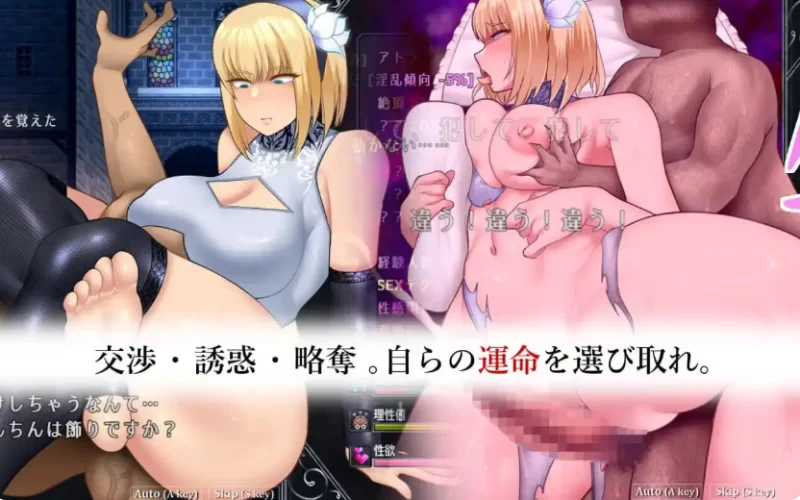PC+安卓/内置汉化/附存档 渎神圣女 不洁圣女 Unholy maiden v1.0.1 [2+1.26G+1.12G][百度盘]