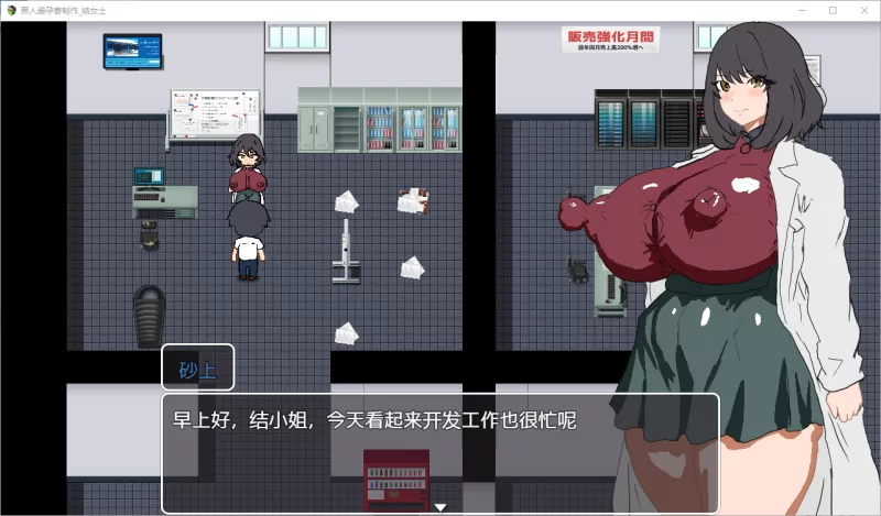 【PC】制作黑人避孕套 – M〇bu桑 ~AI汉化 [1P+600M][百度盘]