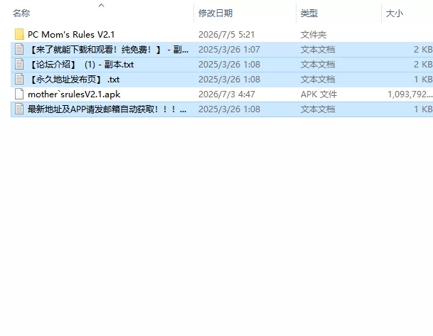 [日式SLG/NTR/更新] 母亲的规矩Mother’s Rules v2.1 PC+安卓 官中版 [1+2.20G][百度盘]