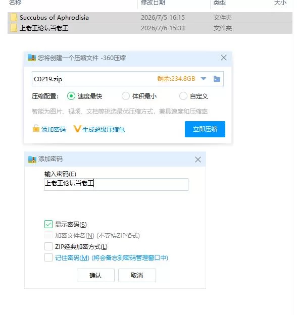 pc阿芙萝狄西亚的魅魔：阿可的初吻 v26.07.04 官中步兵版 [1+1.43g][百度盘]