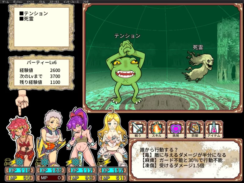 【互动SLG/官中/奇幻/PC】淫乱迷宫大师：重启 Dungeon of Erotic… [1+1.06G][百度盘]