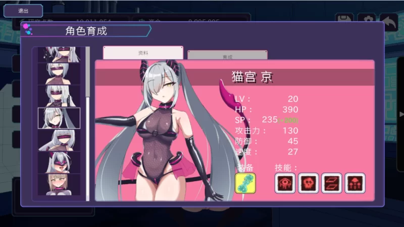 【日系RPG】圣核战姬DX2.7STEAM官中步兵/PC+虚机/DLC/全CG存档 [2+2.4G][多种下载方式]