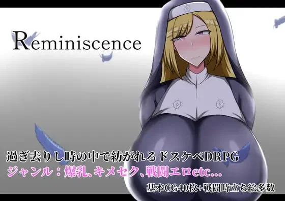 【精品RPGAI汉化PCCV】回忆 [1+1.1G][百度盘]