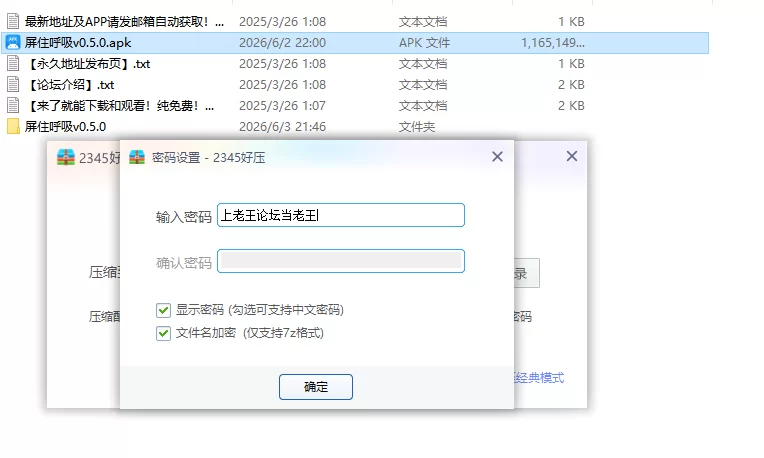 【PC+安卓日系SLG/AI汉化/恐怖】屏住呼吸v0.5.0 [1+1.89G][百度盘]