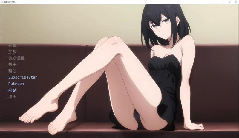 【更新SLG官中PC安卓v1.11.5】卵之少女 [1+4.3G][百度盘]