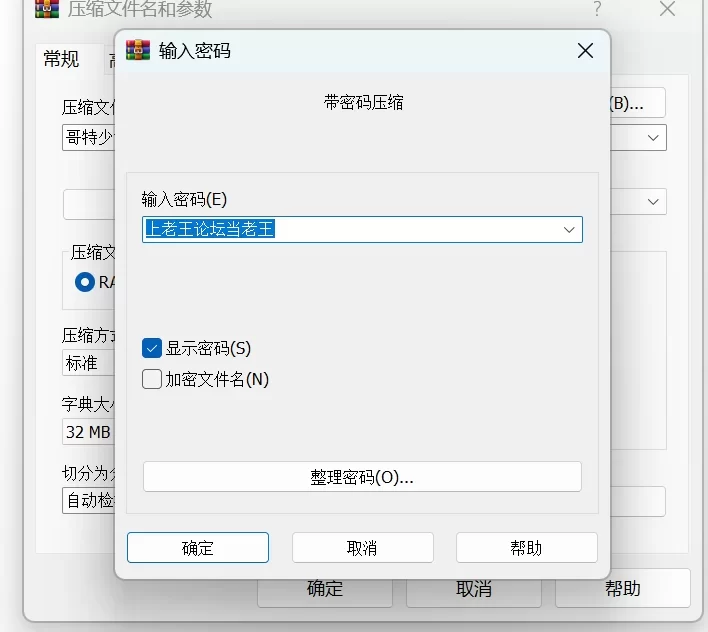 pc/神作/中文/动态哥特少女勇闯恶魔城SiNisistar1+2 [2+3g][百度盘]