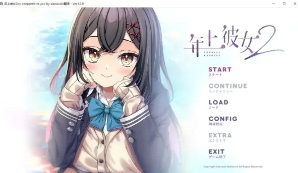 【ADV类型/pc+安卓】年上彼女2 .v1.0.0AI汉化 [2+2.52G][百度盘]