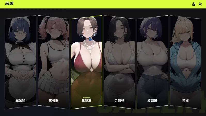 报复:拿下老板的妻子、姐妹和母亲1.6.0官中步兵版【PC+安… [1+1GB][百度盘]