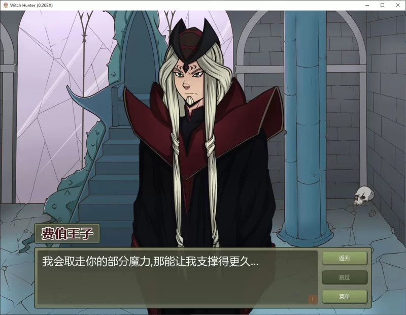 【欧美SLG/动态】PC女巫猎人v0.26EX 官中步兵版 【更新/7G】 [1P+7G][百度盘]