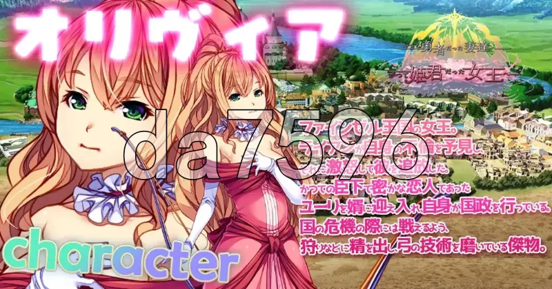 [日式RPG/新作] 致曾是勇者的人妻们 v26.07.01 072官中步兵版 [1+3.60G][百度盘]