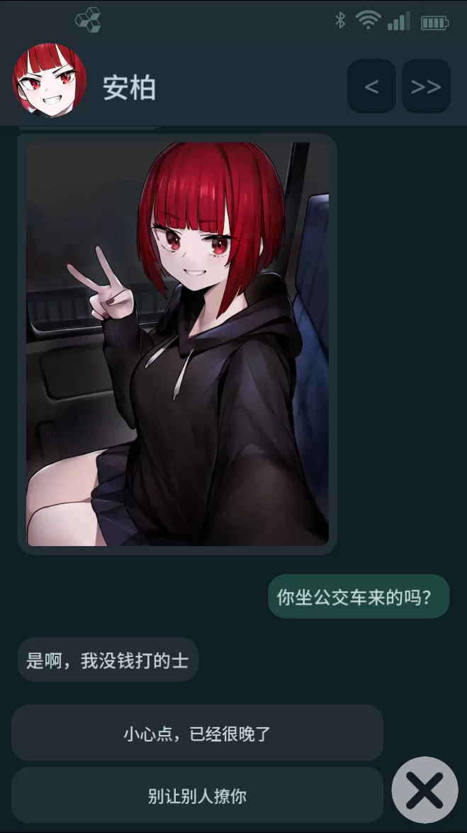 【互动SLG/官中/NTR/PC+安卓】NTR手机 NTR PHONE v0.41 官方中文版… [2+500M][百度盘]