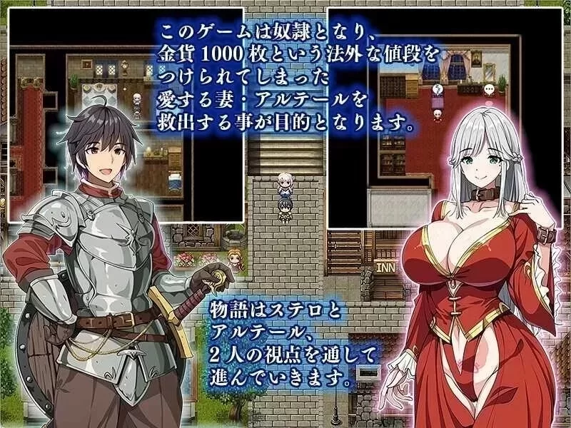 [RPG/NTR/人妻/肉便器/PC] 相克之阿露泰尔 v1.0.2 AI汉化+存档 [3+880M][百度盘]
