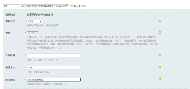 [亚洲风SLG/更新] 阿芙萝狄西亚的魅魔：v26.07.04 官中步兵版 [1+3.30G][百度盘]