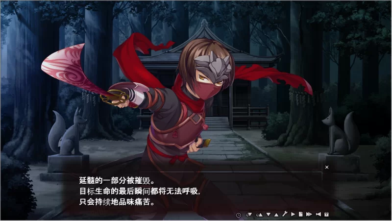 PC推荐【英雄审判ADV暴力浪漫】伊豆那斩审剑 v3.2+存档+汉化 [1+上老王论坛当老王][百度盘]
