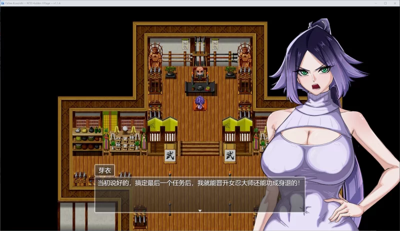 【绿色RPG/动态PC】堕落女忍 ~寝取隐村~ steam官中步兵版/2.8G [1P+2.8G][百度盘]
