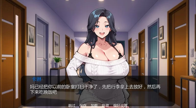 【PC安卓 新作日系SLG/后宫】纯洁天堂 Pure Paradise 0.1 AI汉化版 [1+1.87g][百度盘]