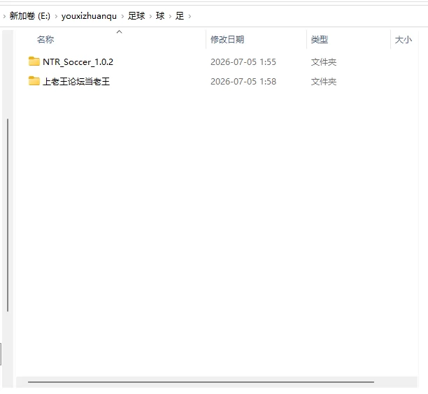 [热门SLG/动态/更新] NTR足球 NTRサッカー v1.0.2 官中版 [1+6G][百度盘]