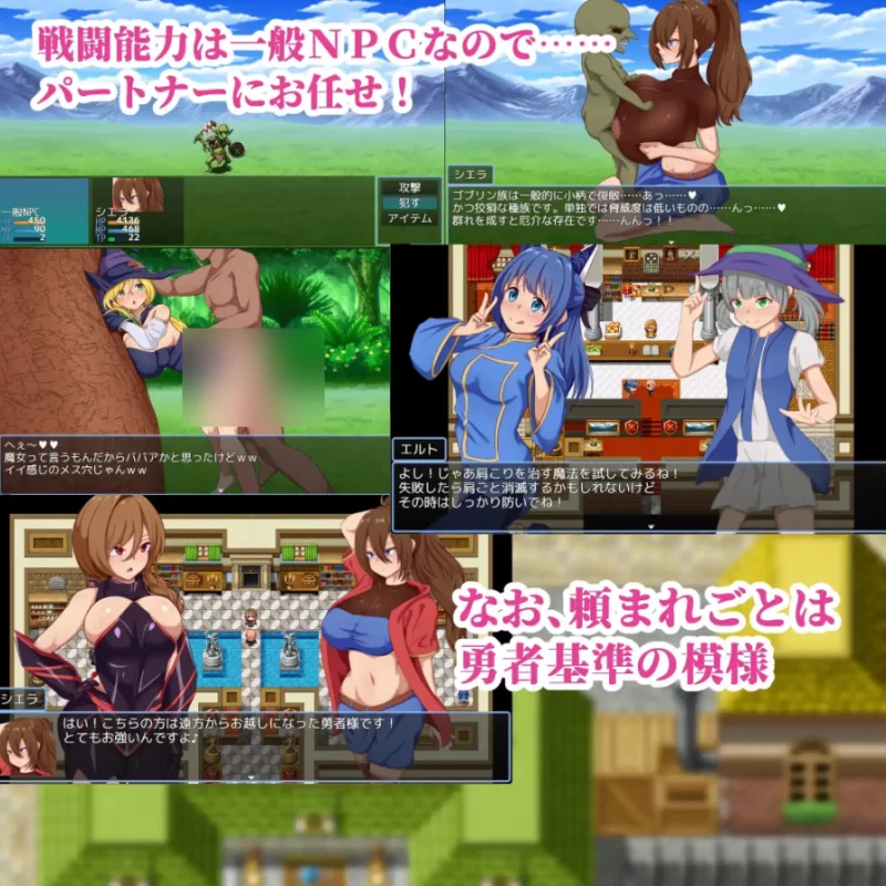 NPC奸.以英雄之名追求世界和平 1.0【PC [1+645m][百度盘]
