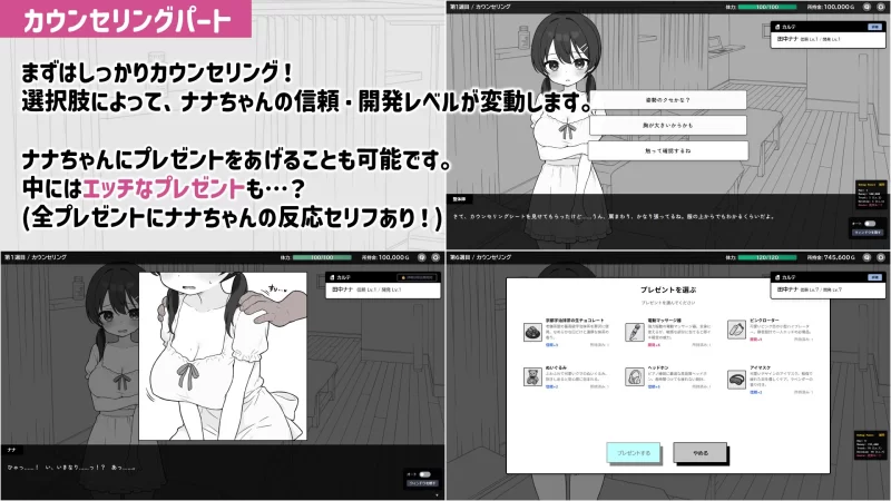 PC 心跳加速！性感按摩  v2.14 官中 龙姐篇+v1.04本篇彩色化DLC [2+1.5g][百度盘]